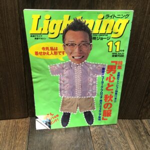 Lightning ライトニング 雑誌 所ジョージ 1996年 11月号 Vol.31