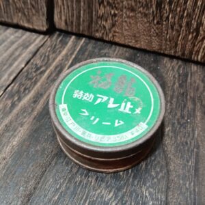 昭和レトロ インテリア 薬缶 クリーム アレ止メ 　アンティーク
