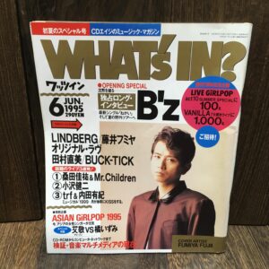 雑誌 WHATs IN? ワッツイン 1995年 6月号 Bz ビーズ　藤井フミヤ
