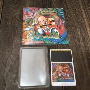 PCエンジン HuCARD 虎への道 ゲームソフト PCE