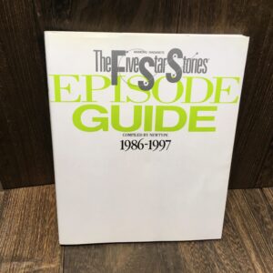 TheFiveStarStories EPISODE GUIDE ファイブスターストーリーズ エピソードガイド1986-1997
