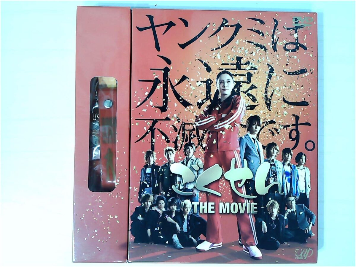 KAT-TUN 亀梨和也 DVD ごくせん THE MOVIE 2DVD