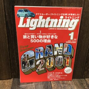 Lightning ライトニング 雑誌 所ジョージ 2001年 1月号 Vol.81
