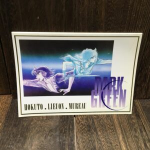 希少 当時物 昭和レトロ　レトロ文具 ノート ダークグリーン　佐々木淳子 DARK GREEN