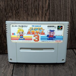 スーパーファミコンソフト SFC スーパー人生ゲーム3