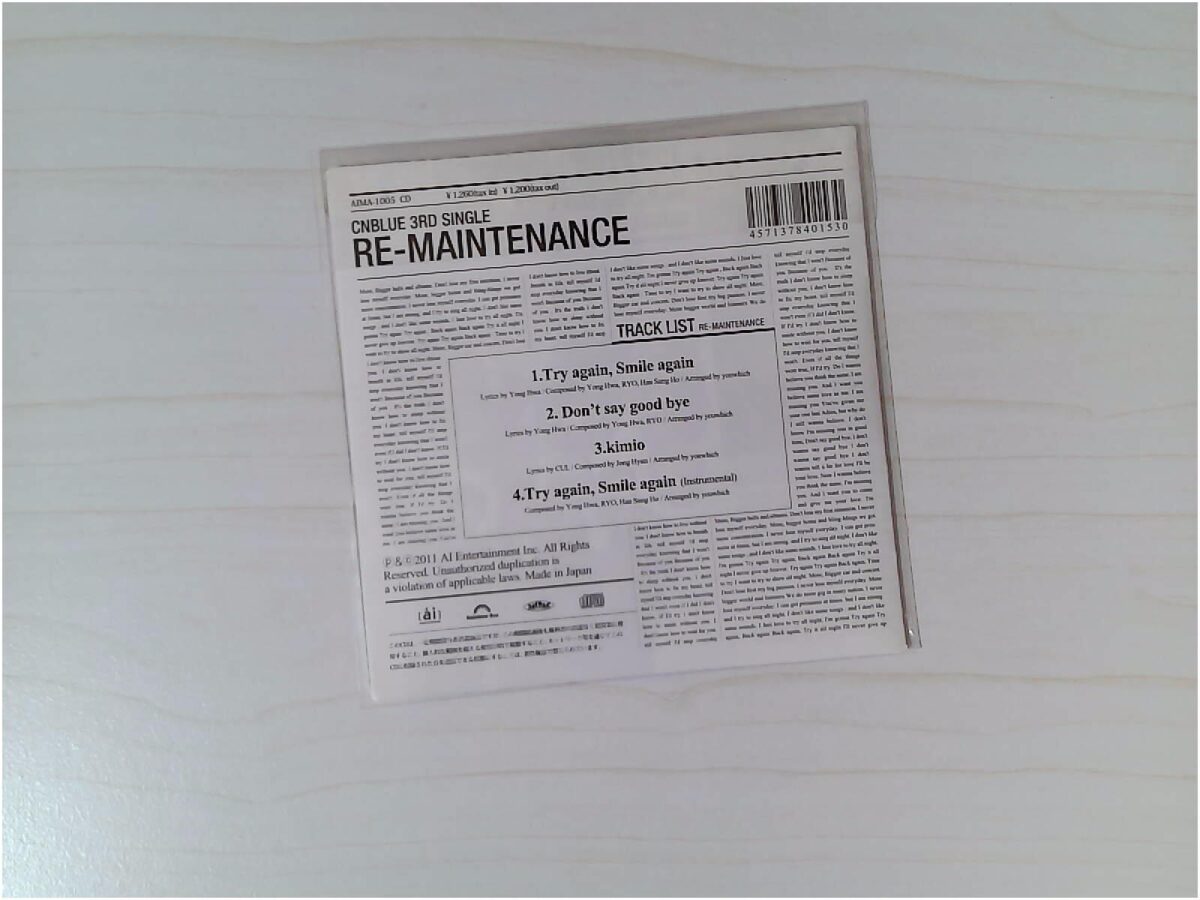 「RE-MAINTENANCE」 CNBLUE CD