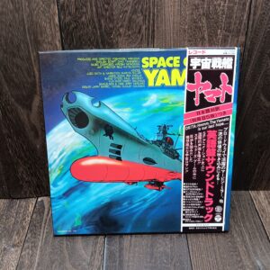 LPレコードコロムビアレコード 宇宙戦艦ヤマト SPACE CRUISER YAMATO