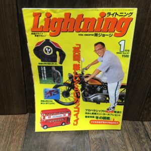 Lightning ライトニング 1996年1月号 Vol.21　雑誌　所ジョージ