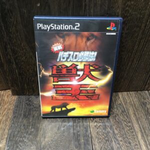 PlayStation2 PS2 ゲームソフト 実戦 パチスロ必勝法!獣王