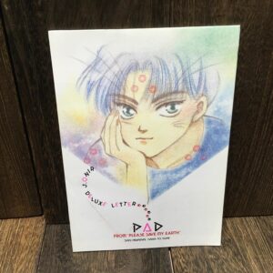 希少 当時物 昭和レトロ 花とゆめ付録　便箋　僕の地球を守って