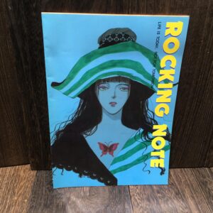 花とゆめ　付録　ノート　藤田貴美