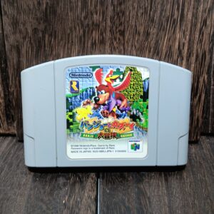 ニンテンドー64 ゲームソフト バンジョーとカズーイの大冒険