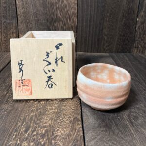 萩陶苑 萩焼 椿秀窯 茶碗 共箱付 茶道 抹茶 茶道具 抹茶茶碗 抹茶碗 和食器 伝統工芸品 茶器 茶わん