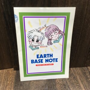 花とゆめ 1991年付録 ぼくの地球を守って ノート 日渡早紀