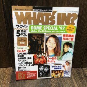 雑誌 WHATs IN? ワッツイン 1997年 5月号 GLAY グレイ