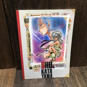 希少 当時物 昭和レトロ 片山愁　レトロ文具 ノート ファンロードコレクション　2