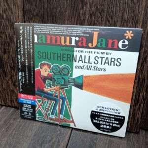 未開封 CD サザンオールスターズ 初回 デジパック仕様 稲村ジェーン