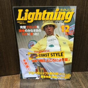 Lightning ライトニング 雑誌 所ジョージ 1996年 12月号 Vol.32