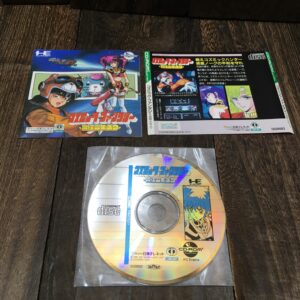 PCエンジン CD ROM PCE コズミックファンタジー 冒険少年ユウ