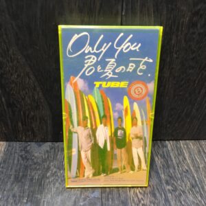 CD チューブ/オンリー・ユー 君と夏の日を