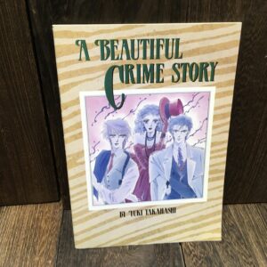 希少 当時物 昭和レトロ 花とゆめ 付録 われら混線合唱団 ノート