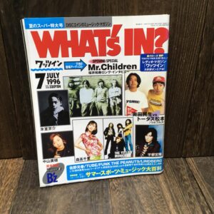 雑誌 WHATs IN? ワッツイン 1996年 7月号 Mr Children ミスターチルドレン ミスチル