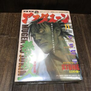 講談社　月刊アフタヌーン　２００１年　11月号
