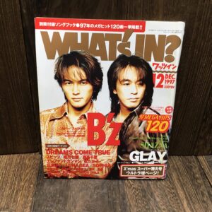 雑誌 WHATs IN? ワッツイン 1997年 12月号 Bz ビーズ