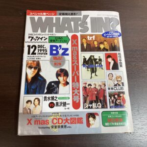 雑誌 Whats IN? ワッツイン 1995年 12月号 Bz ビーズ