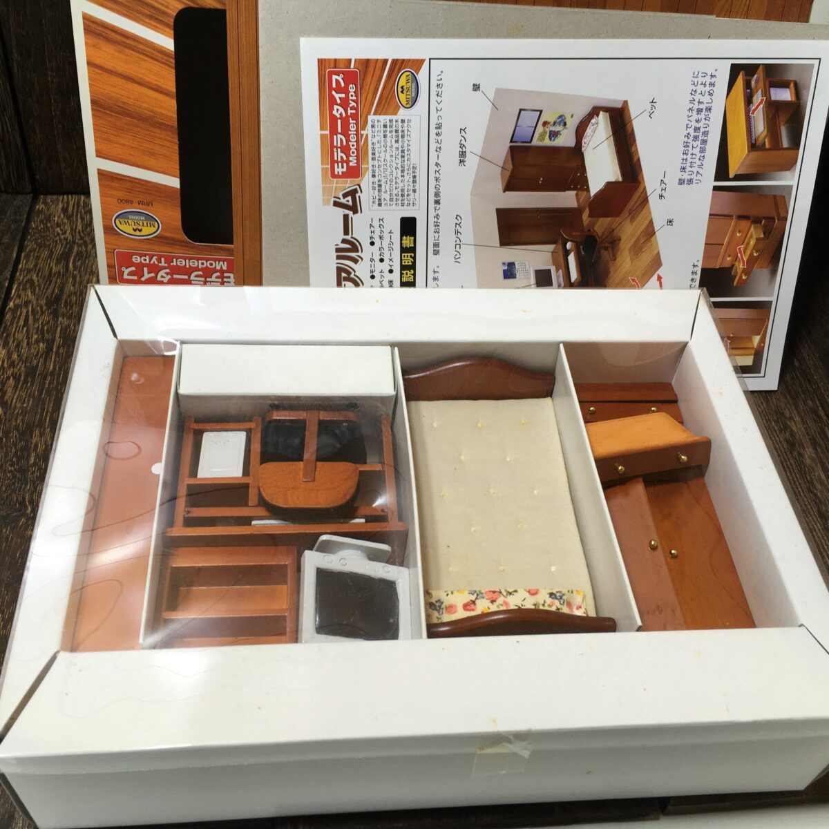 ☆ミツワ☆ ミニチュアルーム モダンルーム 稀少タイプ！フィグマ