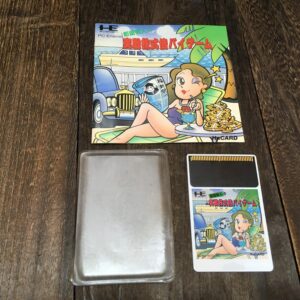 PCエンジン HuCARD 実戦株式倍バイゲーム ゲームソフト PCE
