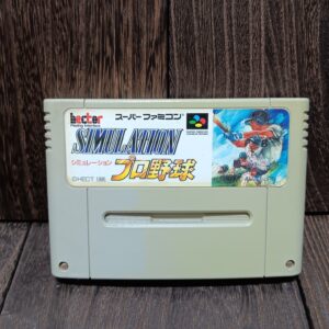 SFC シミュレーション プロ野球 ソフト スーパーファミコン