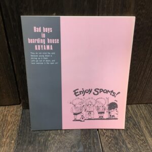 希少 当時物 昭和レトロ 小山荘のきらわれ者 ノート なかじ有紀 / ララ 1988年2月号付録　レトロ文具