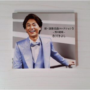 新・演歌名曲コレクション5-男の絶唱- CD
