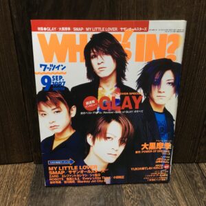 雑誌 WHATs IN? ワッツイン 1997年 9月号 GLAY　グレイ