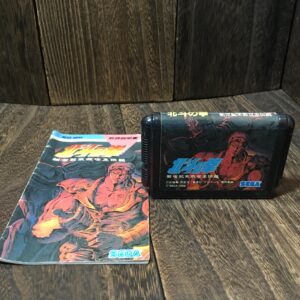 メガドライブ MD ソフト SEGA セガ 北斗の拳