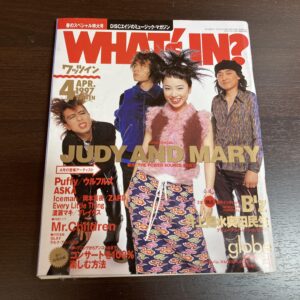 雑誌 Whats IN? ワッツイン 1997年 4月号 ジュディマリ ジュディーアンドマリー