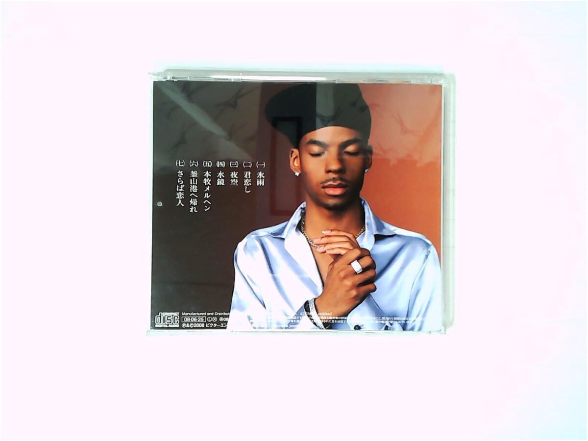 covers JERO CD - 画像 (2)