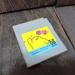 GB ぬーぼー ぬ～ぼ～（ソフトのみ） ゲームボーイ