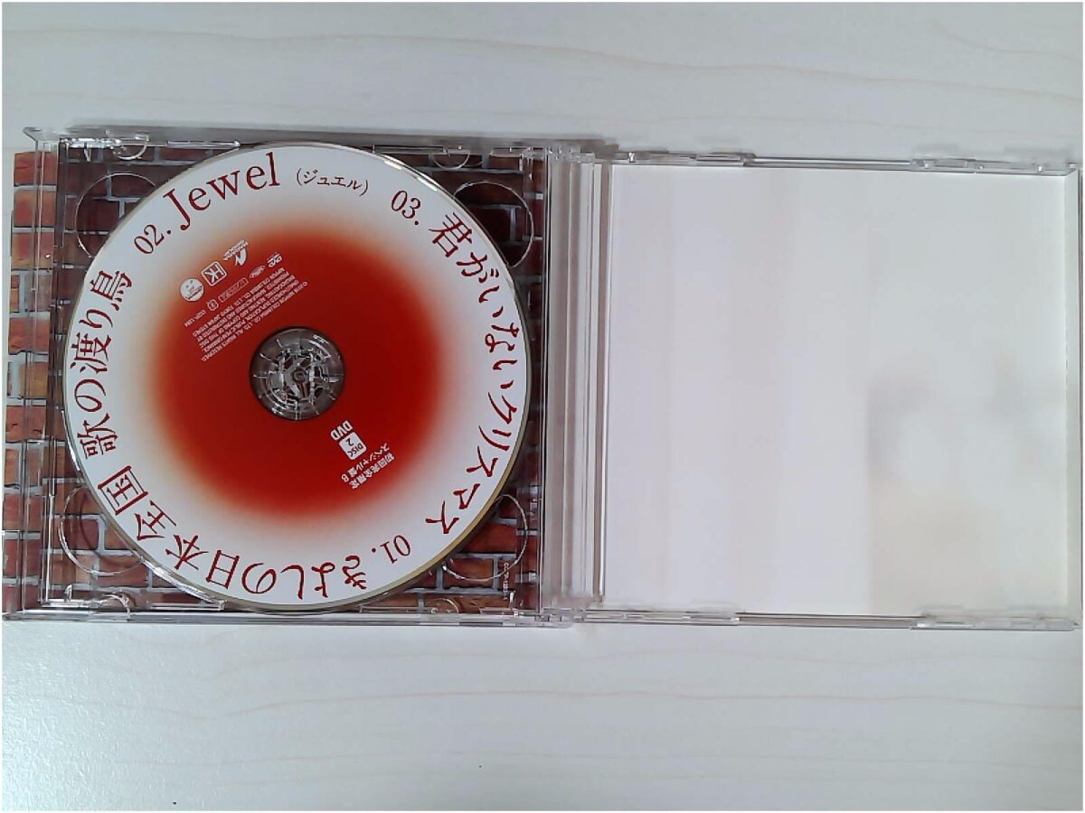 氷川きよし 新・演歌名曲コレクション4 CD - 画像 (3)