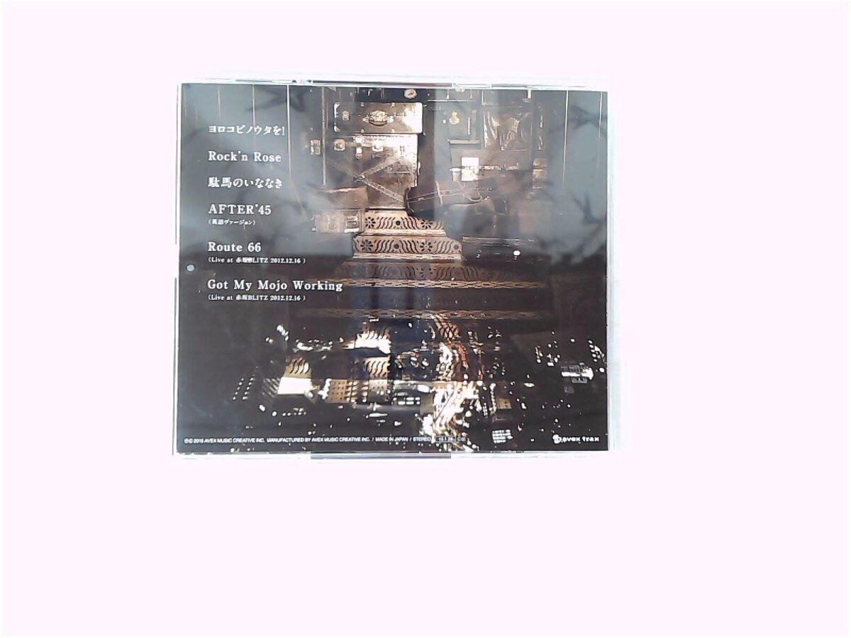 石橋凌/Neo Retro Music ARB CD サイン - 画像 (2)