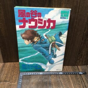 風の谷のナウシカ　ロマンアルバム・エクストラ
