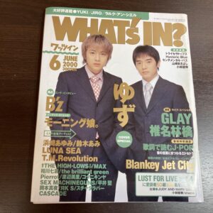 雑誌 Whats IN? ワッツイン 2000年 6月号 ゆず