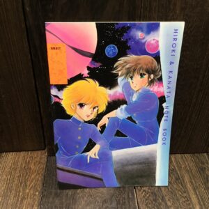 花とゆめ 9号付録 今西弘樹＆時野彼方 緑野原学園シリーズ B5ノート1998年 4月20日発行 昭和レトロ レア 希少