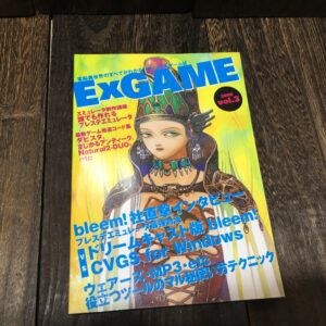 ExGAME 2000年 Vol.3