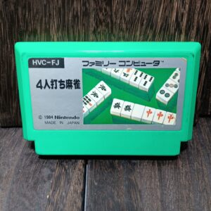 ファミコン カセット ソフト 4人打ち麻雀 FC (1)
