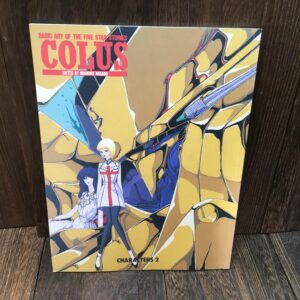 ファイブスター物語 パブリッシャーズ7 永野護 設定資料集