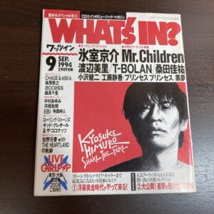 雑誌 Whats IN? ワッツイン 1994年 9月号 氷室京介