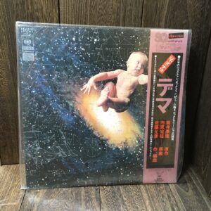 デマ LP レコード 4チャンネル 佐藤允彦 筒井康隆 SONY ジャズ ナウ