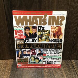 雑誌 WHATs IN? ワッツイン 1998年 1月号 GLAY グレイ